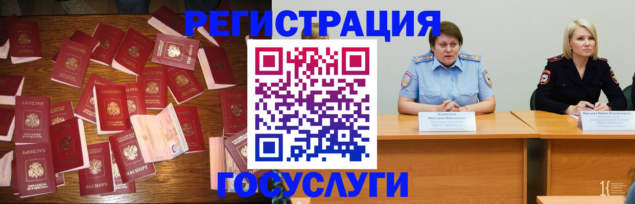 пропишу в квартире в Бурятии